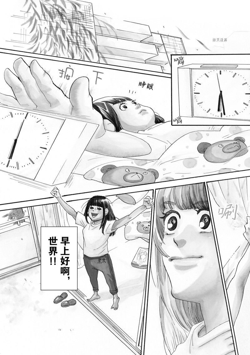 《重版出来！》漫画最新章节第66话 试看版免费下拉式在线观看章节第【4】张图片