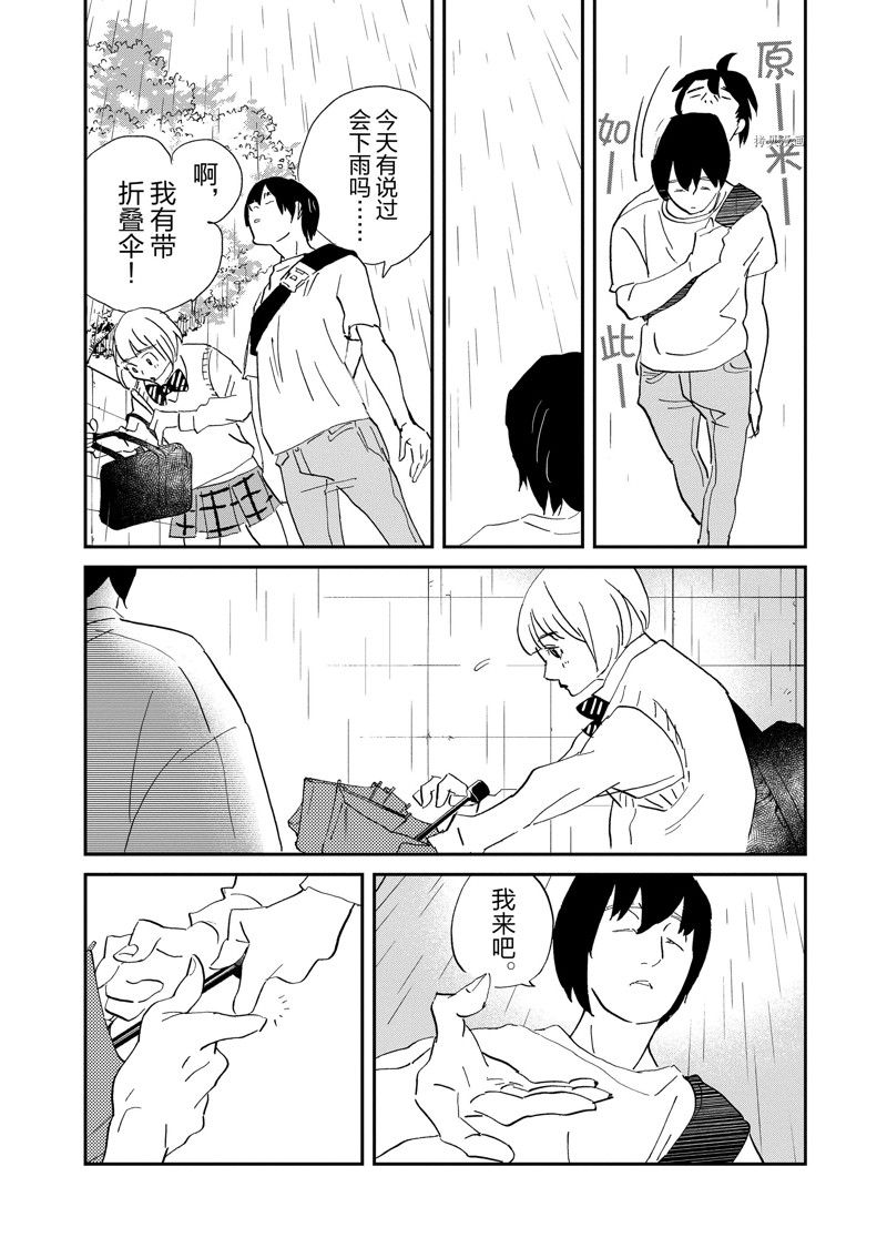 《重版出来！》漫画最新章节第106话 试看版免费下拉式在线观看章节第【27】张图片