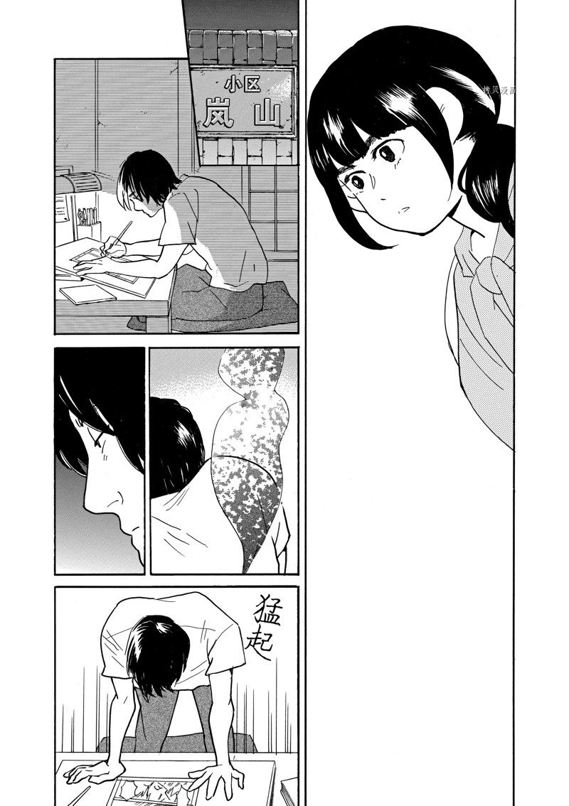 《重版出来！》漫画最新章节第86话 试看版免费下拉式在线观看章节第【30】张图片