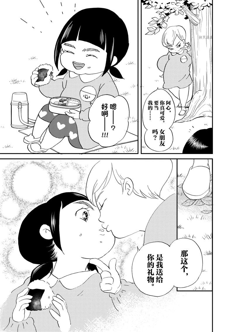 《重版出来！》漫画最新章节第106话 试看版免费下拉式在线观看章节第【5】张图片