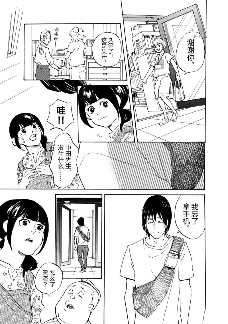 《重版出来！》漫画最新章节第65话 试看版免费下拉式在线观看章节第【27】张图片