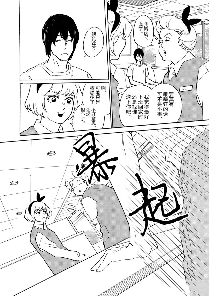 《重版出来！》漫画最新章节第92话 试看版免费下拉式在线观看章节第【24】张图片