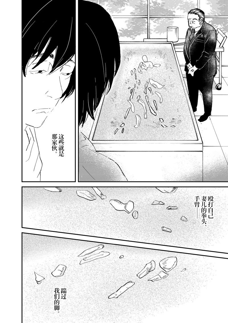 《重版出来！》漫画最新章节第101话 试看版免费下拉式在线观看章节第【14】张图片