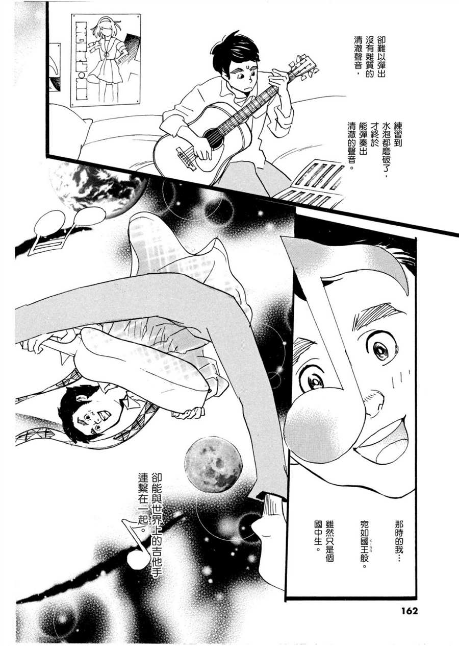 《重版出来！》漫画最新章节第52话 有趣的漫画简单易懂！免费下拉式在线观看章节第【28】张图片