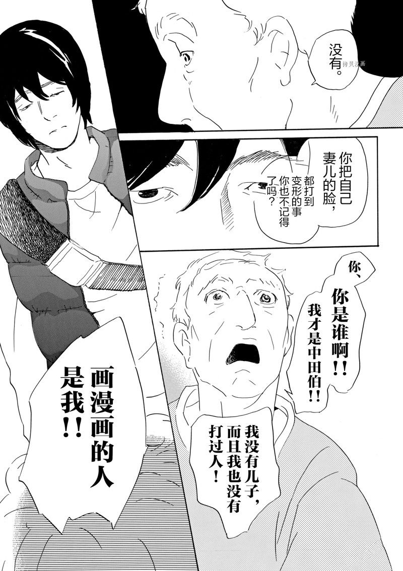 《重版出来！》漫画最新章节第71话 试看版免费下拉式在线观看章节第【19】张图片