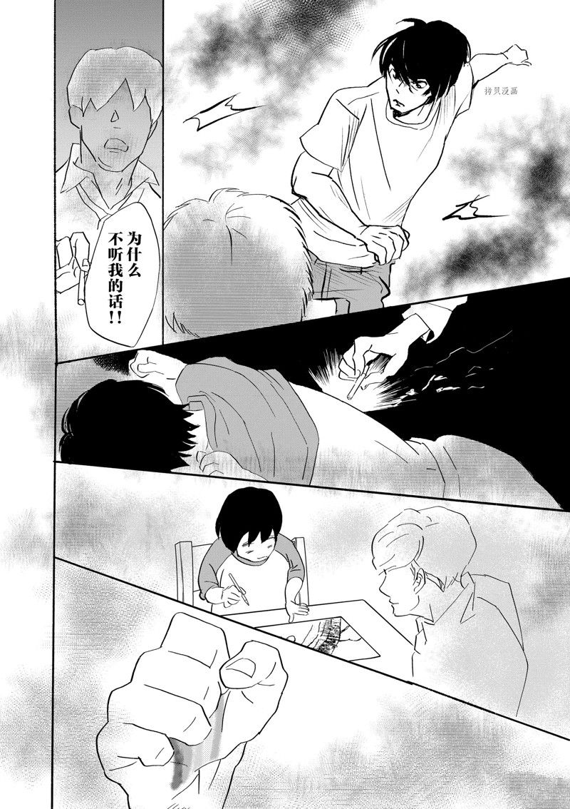 《重版出来！》漫画最新章节第95话 试看版免费下拉式在线观看章节第【28】张图片