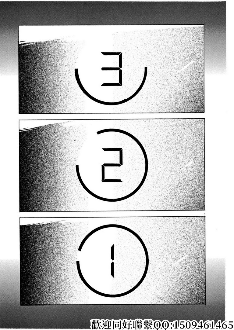 《重版出来！》漫画最新章节第59话 数千枚回力镖！免费下拉式在线观看章节第【5】张图片