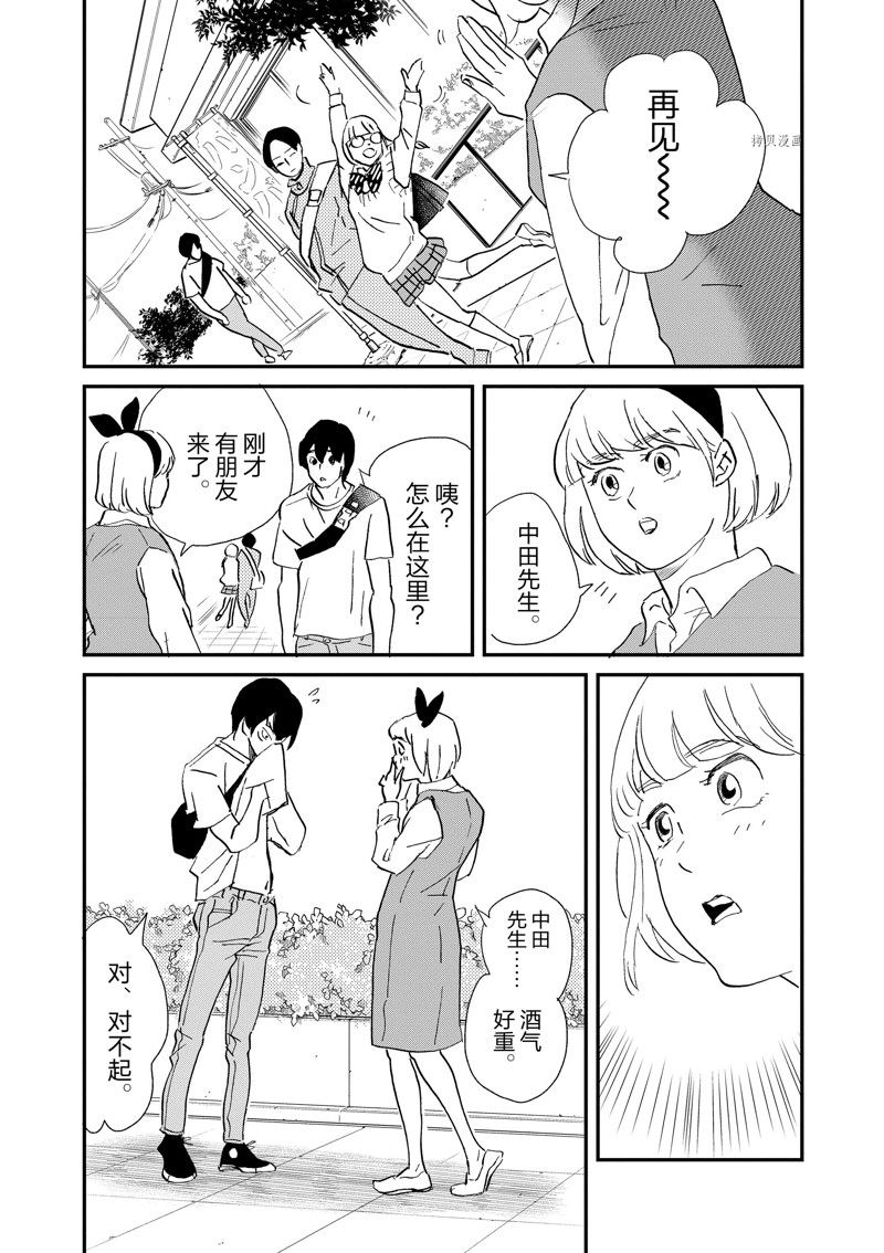 《重版出来！》漫画最新章节第106话 试看版免费下拉式在线观看章节第【19】张图片