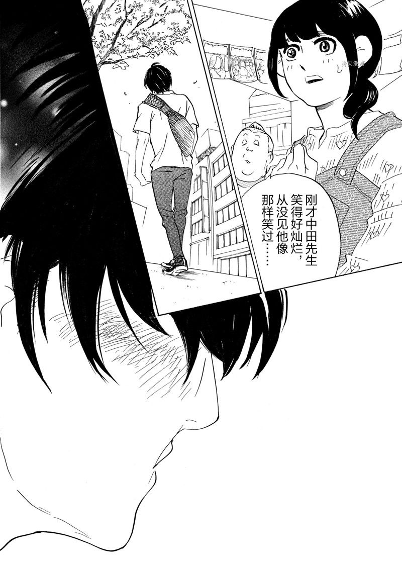 《重版出来！》漫画最新章节第65话 试看版免费下拉式在线观看章节第【28】张图片