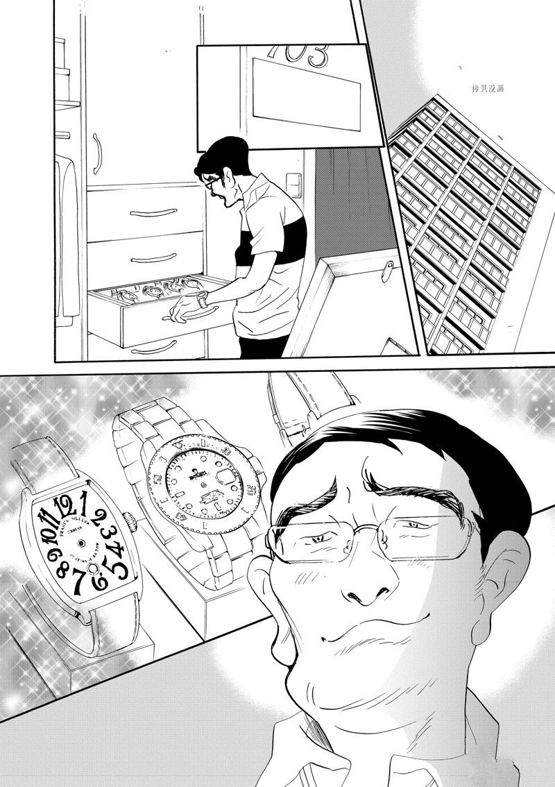 《重版出来！》漫画最新章节第88话 试看版免费下拉式在线观看章节第【2】张图片