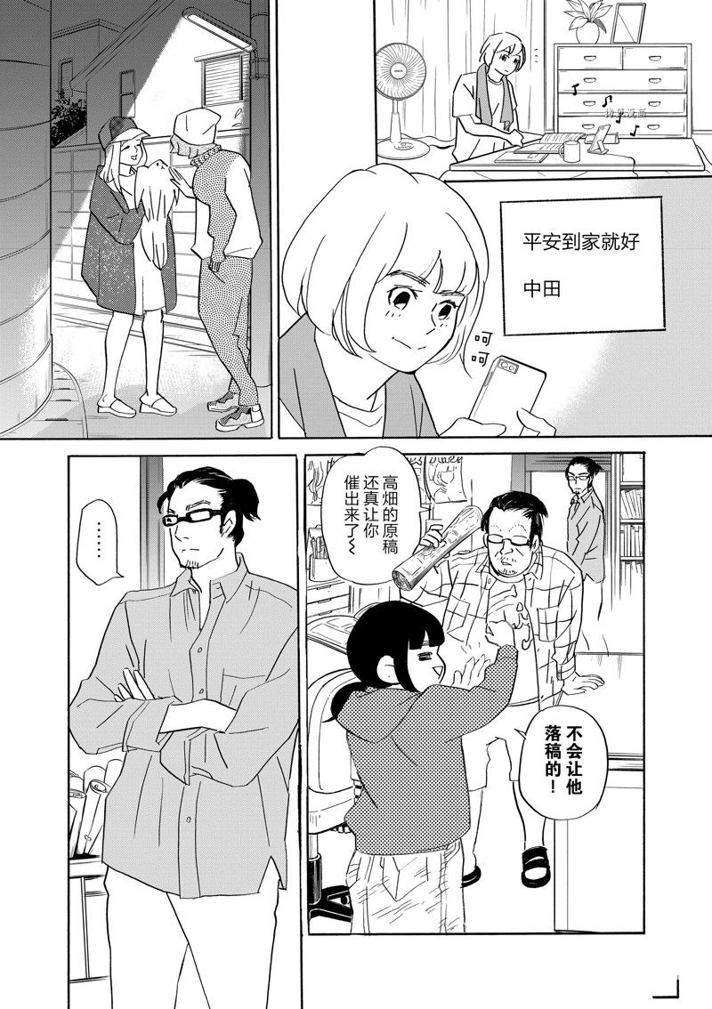 《重版出来！》漫画最新章节第92话 试看版免费下拉式在线观看章节第【32】张图片