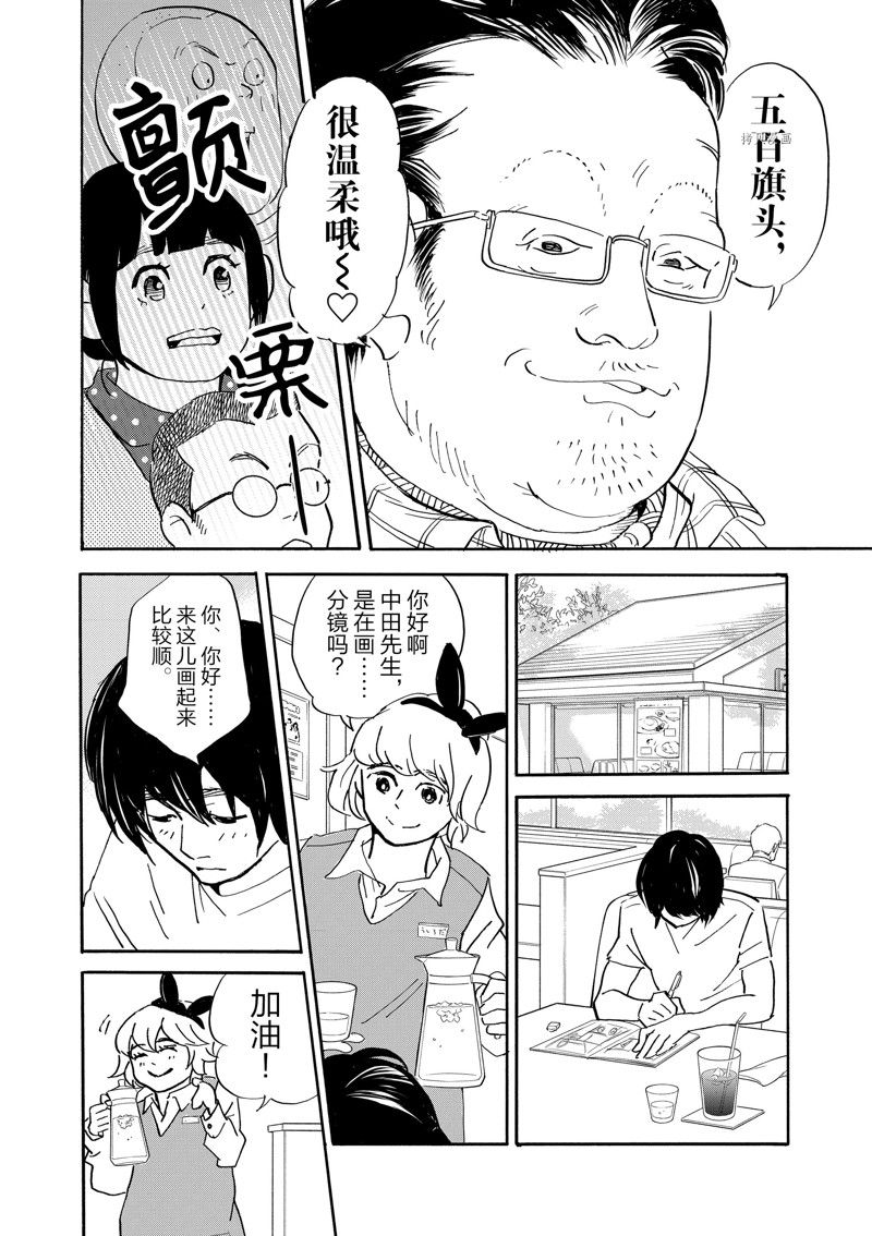 《重版出来！》漫画最新章节第89话 试看版免费下拉式在线观看章节第【18】张图片