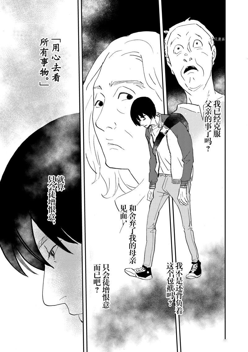 《重版出来！》漫画最新章节第107话 试看版免费下拉式在线观看章节第【21】张图片