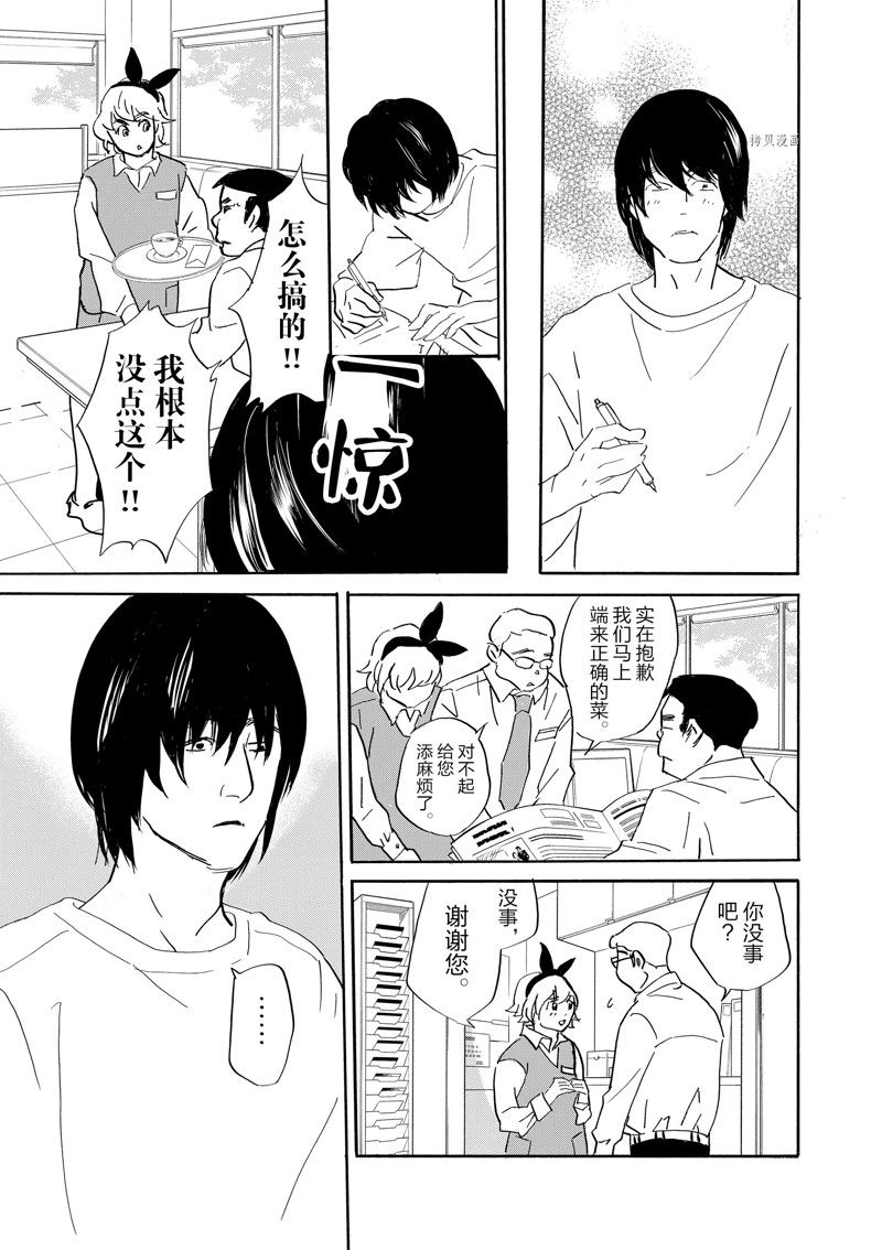 《重版出来！》漫画最新章节第89话 试看版免费下拉式在线观看章节第【19】张图片