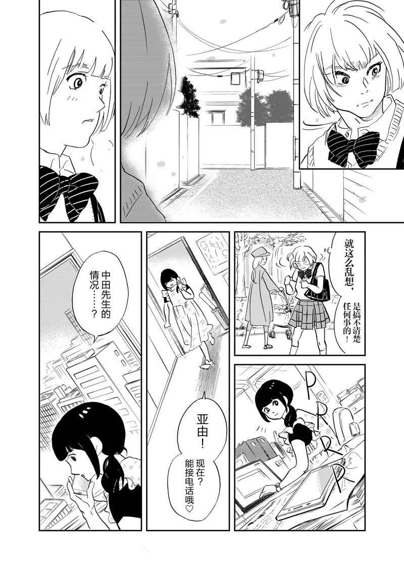 《重版出来！》漫画最新章节第98话 试看版免费下拉式在线观看章节第【18】张图片