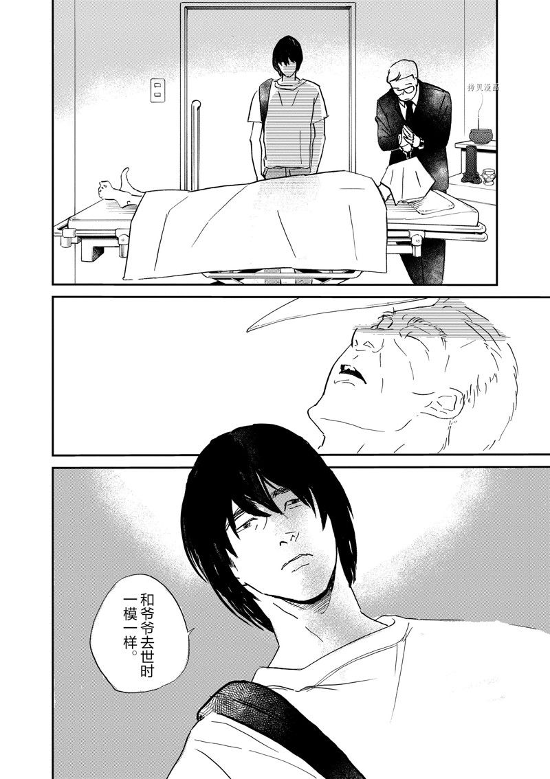 《重版出来！》漫画最新章节第100话 试看版免费下拉式在线观看章节第【32】张图片