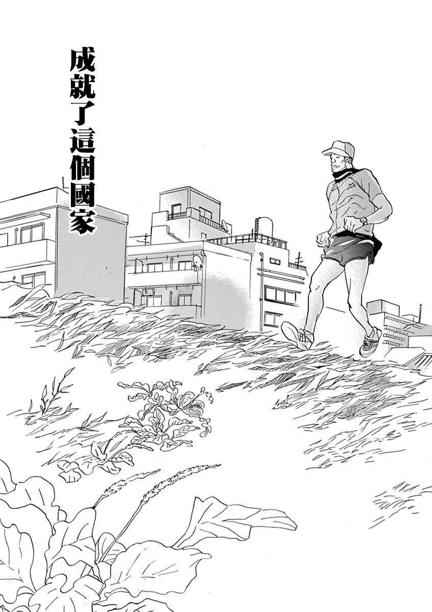 《重版出来！》漫画最新章节第28话免费下拉式在线观看章节第【25】张图片