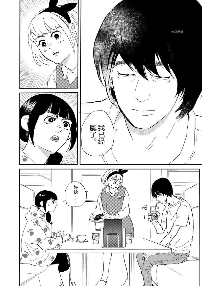 《重版出来！》漫画最新章节第102话 试看版免费下拉式在线观看章节第【34】张图片