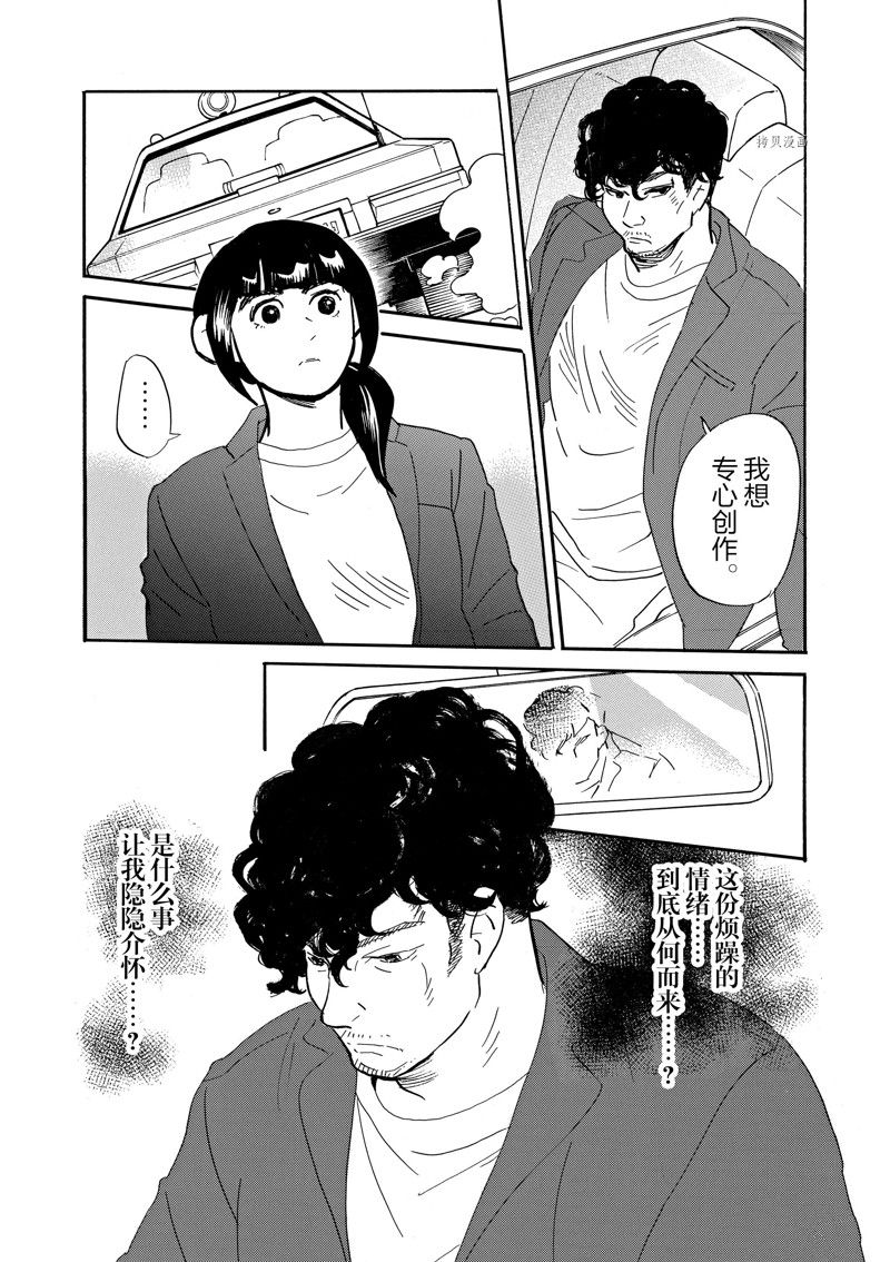 《重版出来！》漫画最新章节第87话 试看版免费下拉式在线观看章节第【18】张图片