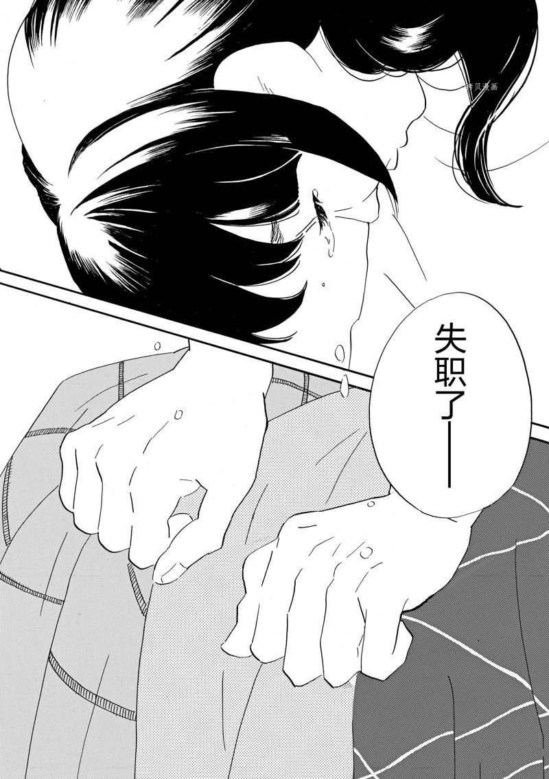 《重版出来！》漫画最新章节第79话 试看版免费下拉式在线观看章节第【32】张图片