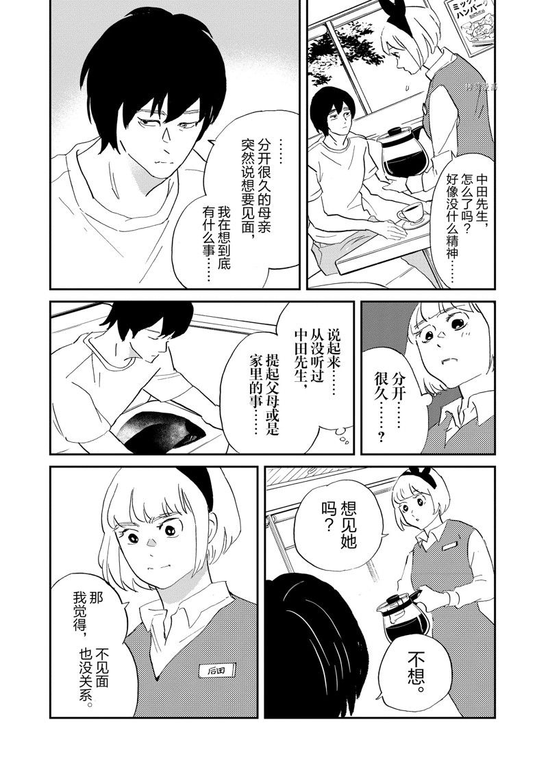 《重版出来！》漫画最新章节第107话 试看版免费下拉式在线观看章节第【18】张图片
