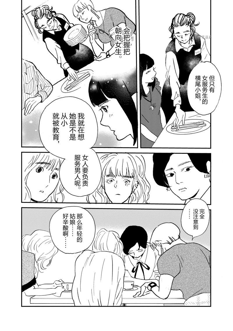 《重版出来！》漫画最新章节第103话 试看版免费下拉式在线观看章节第【28】张图片