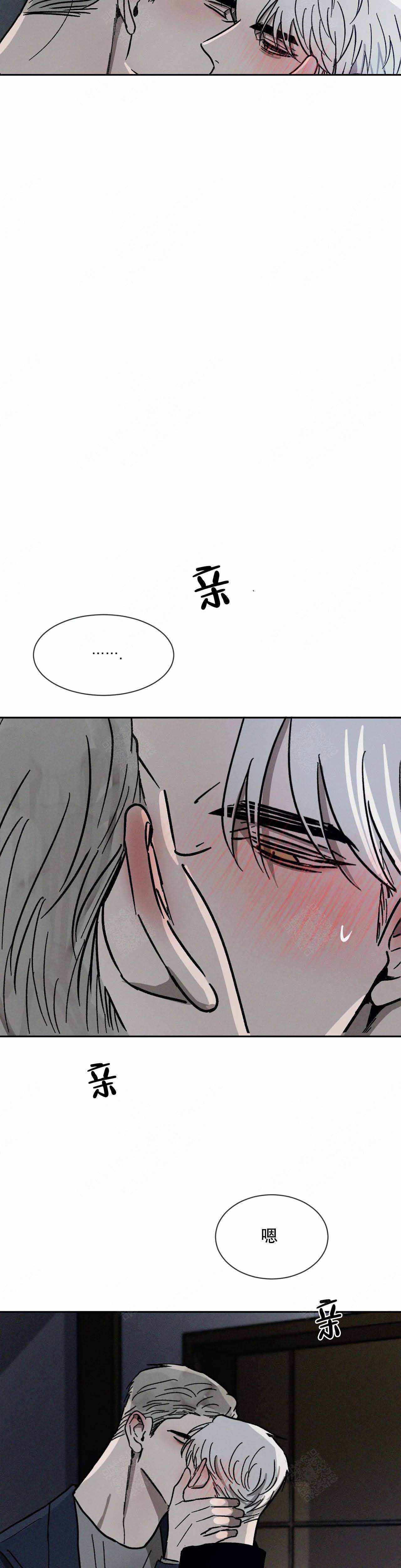 《叛逆成瘾（I+II季）》漫画最新章节第102话免费下拉式在线观看章节第【23】张图片