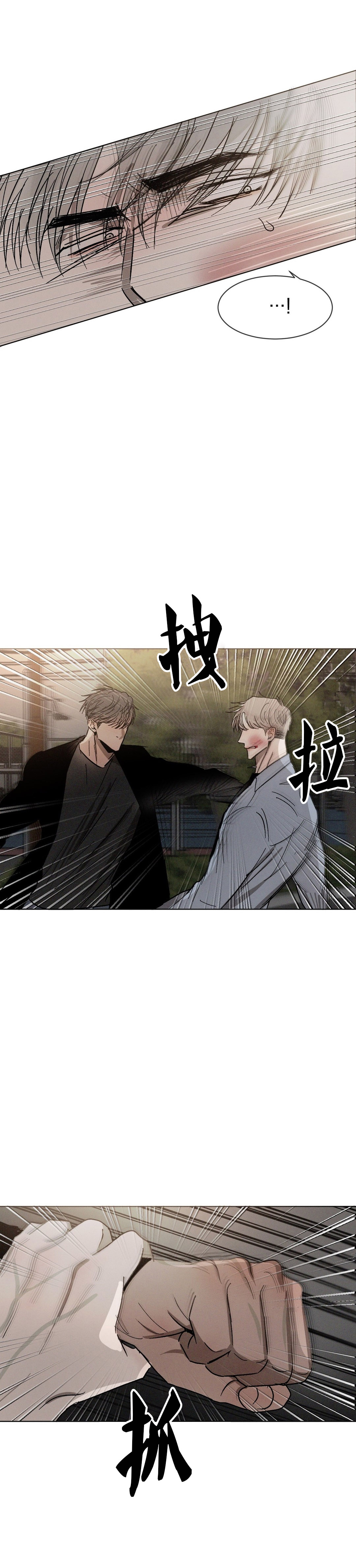 《叛逆成瘾（I+II季）》漫画最新章节第65话免费下拉式在线观看章节第【6】张图片