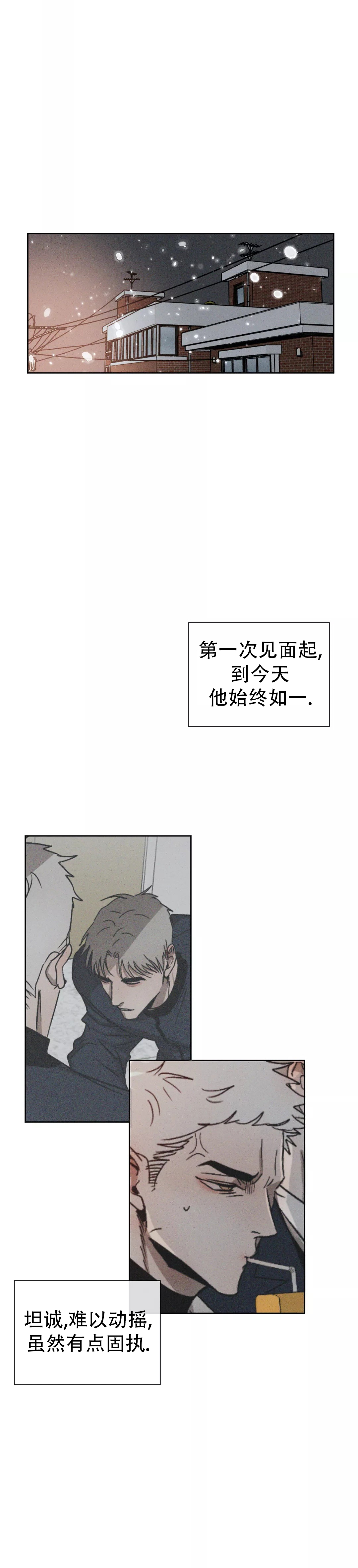 《叛逆成瘾（I+II季）》漫画最新章节第89话免费下拉式在线观看章节第【7】张图片