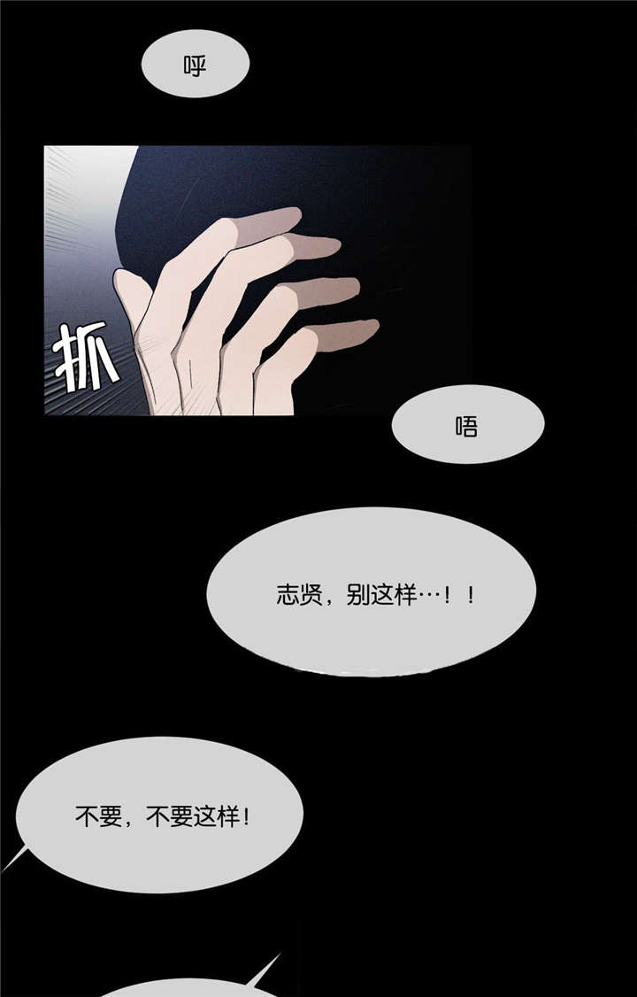 《叛逆成瘾（I+II季）》漫画最新章节第39话免费下拉式在线观看章节第【1】张图片