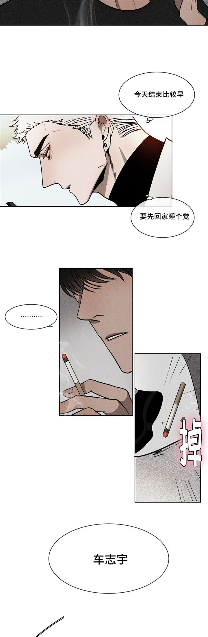 《叛逆成瘾（I+II季）》漫画最新章节第9话免费下拉式在线观看章节第【4】张图片