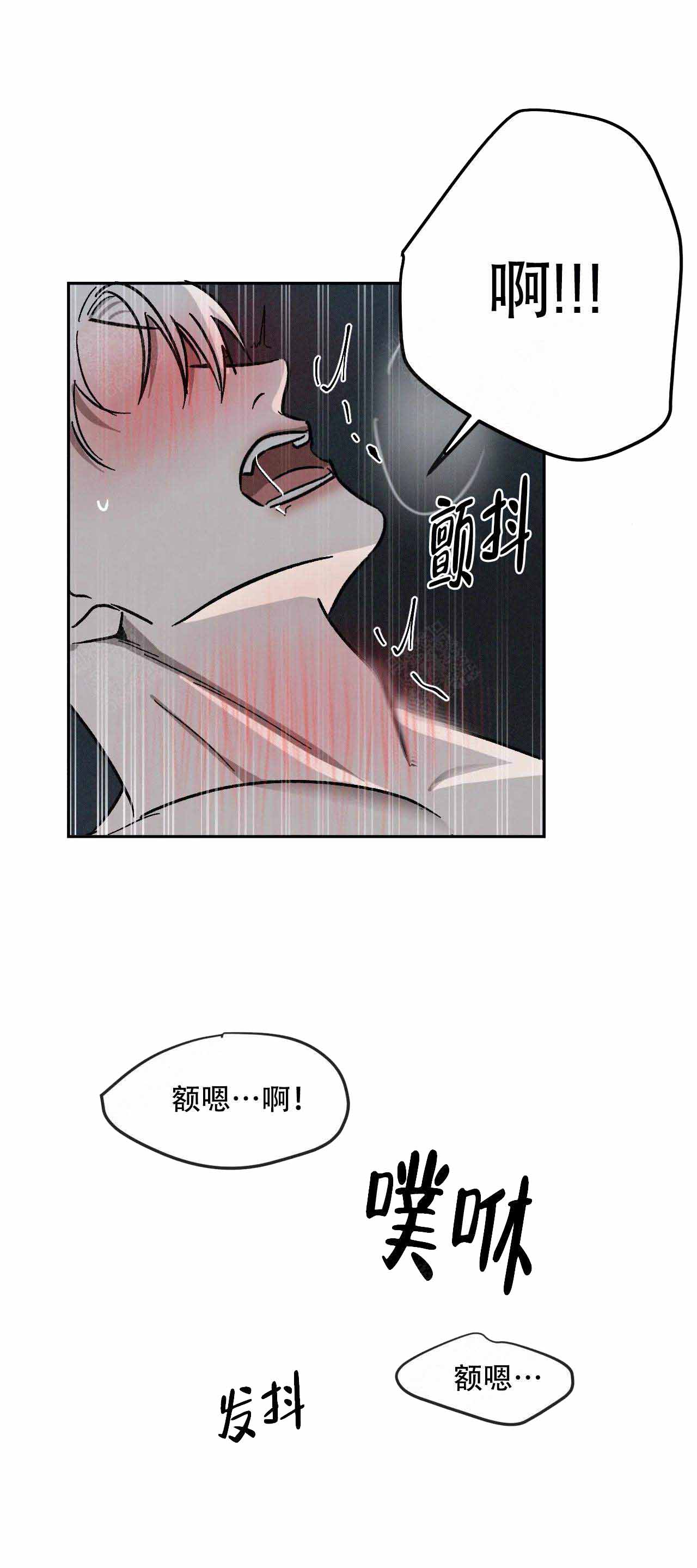 《叛逆成瘾（I+II季）》漫画最新章节第103话免费下拉式在线观看章节第【29】张图片