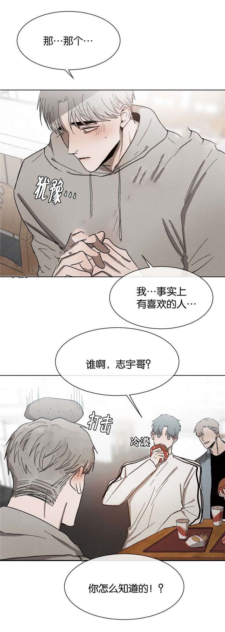 《叛逆成瘾（I+II季）》漫画最新章节第47话免费下拉式在线观看章节第【1】张图片