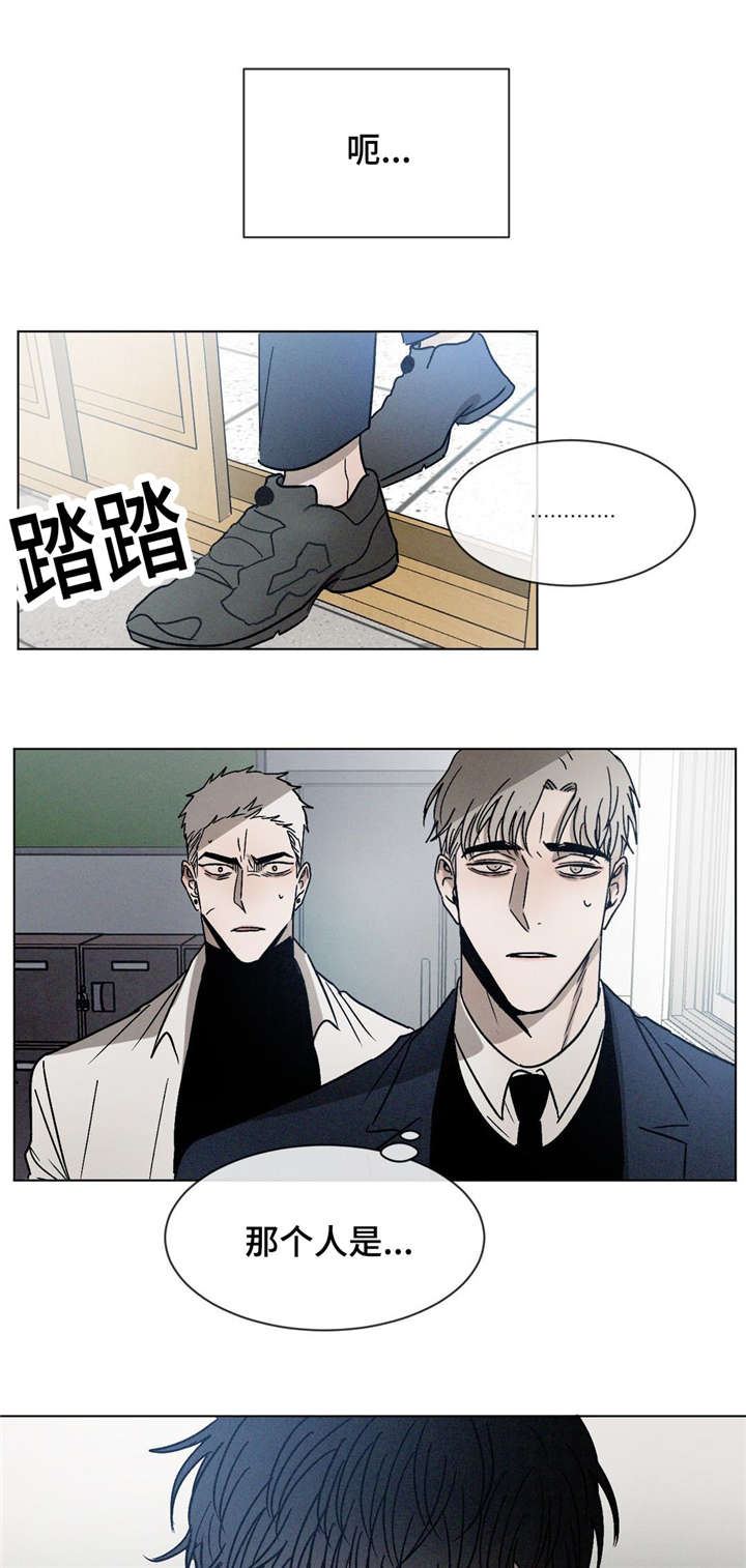 《叛逆成瘾（I+II季）》漫画最新章节第15话免费下拉式在线观看章节第【8】张图片