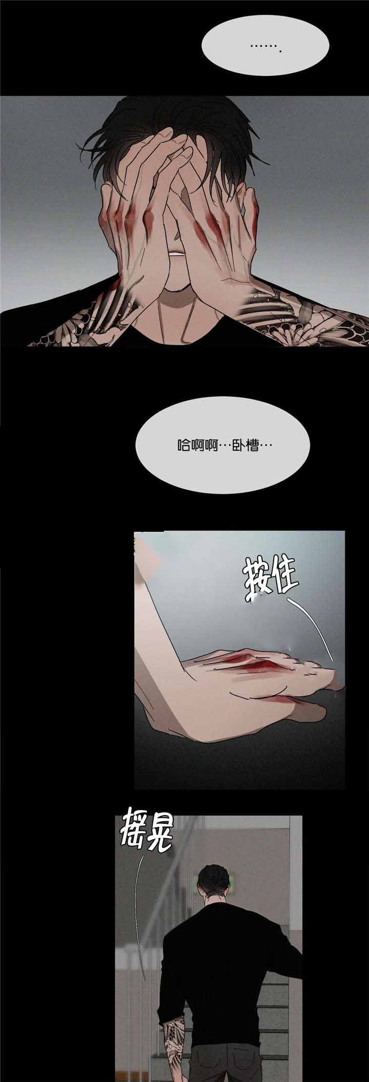 《叛逆成瘾（I+II季）》漫画最新章节第40话免费下拉式在线观看章节第【3】张图片