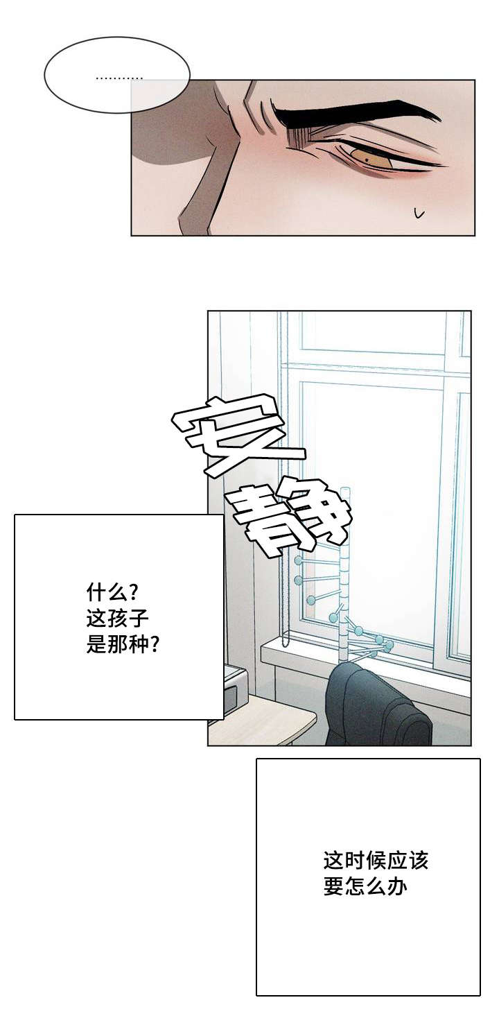 《叛逆成瘾（I+II季）》漫画最新章节第4话免费下拉式在线观看章节第【6】张图片