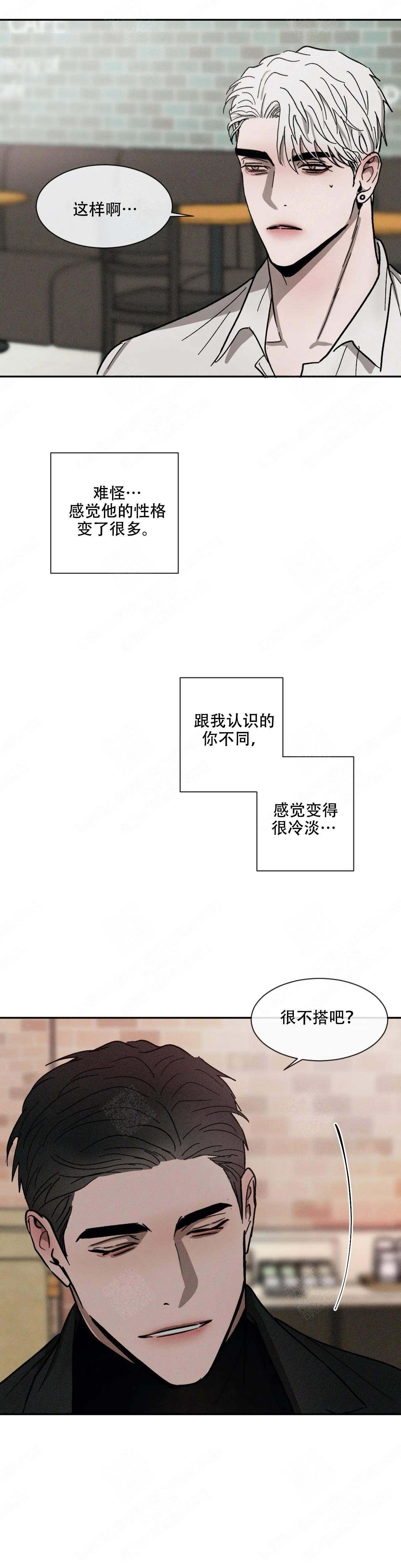 《叛逆成瘾（I+II季）》漫画最新章节第97话免费下拉式在线观看章节第【15】张图片