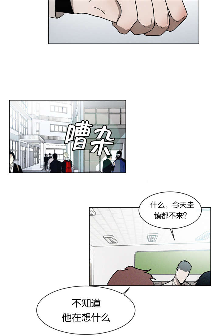 《叛逆成瘾（I+II季）》漫画最新章节第26话免费下拉式在线观看章节第【4】张图片