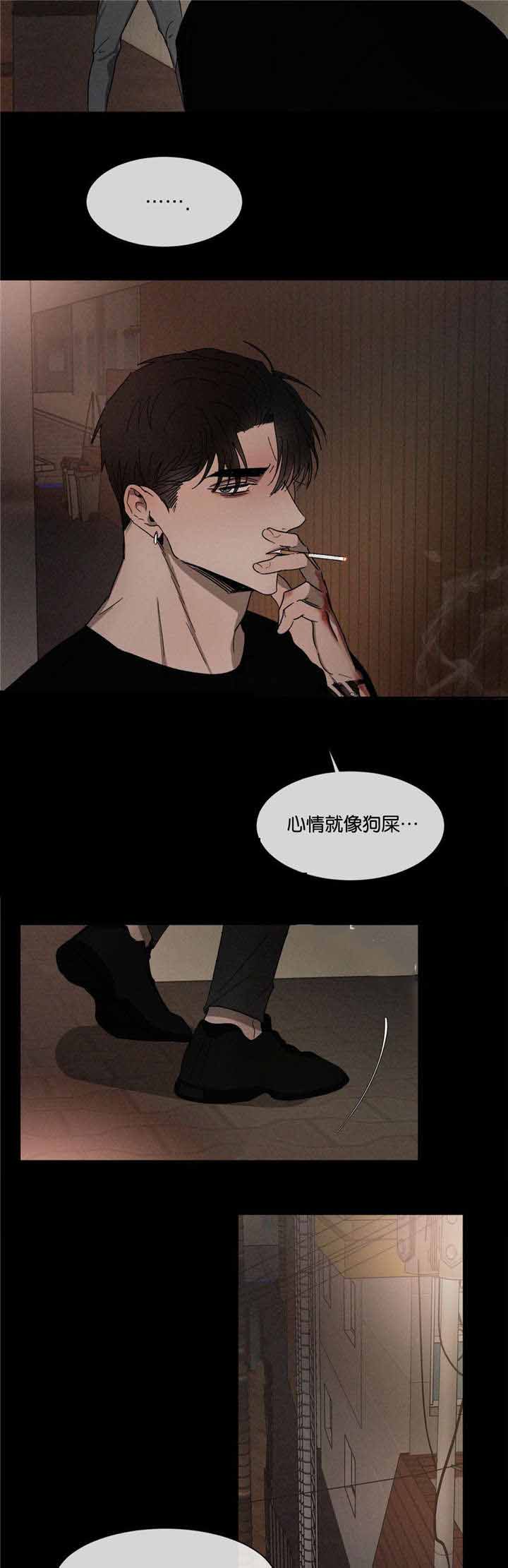 《叛逆成瘾（I+II季）》漫画最新章节第40话免费下拉式在线观看章节第【6】张图片