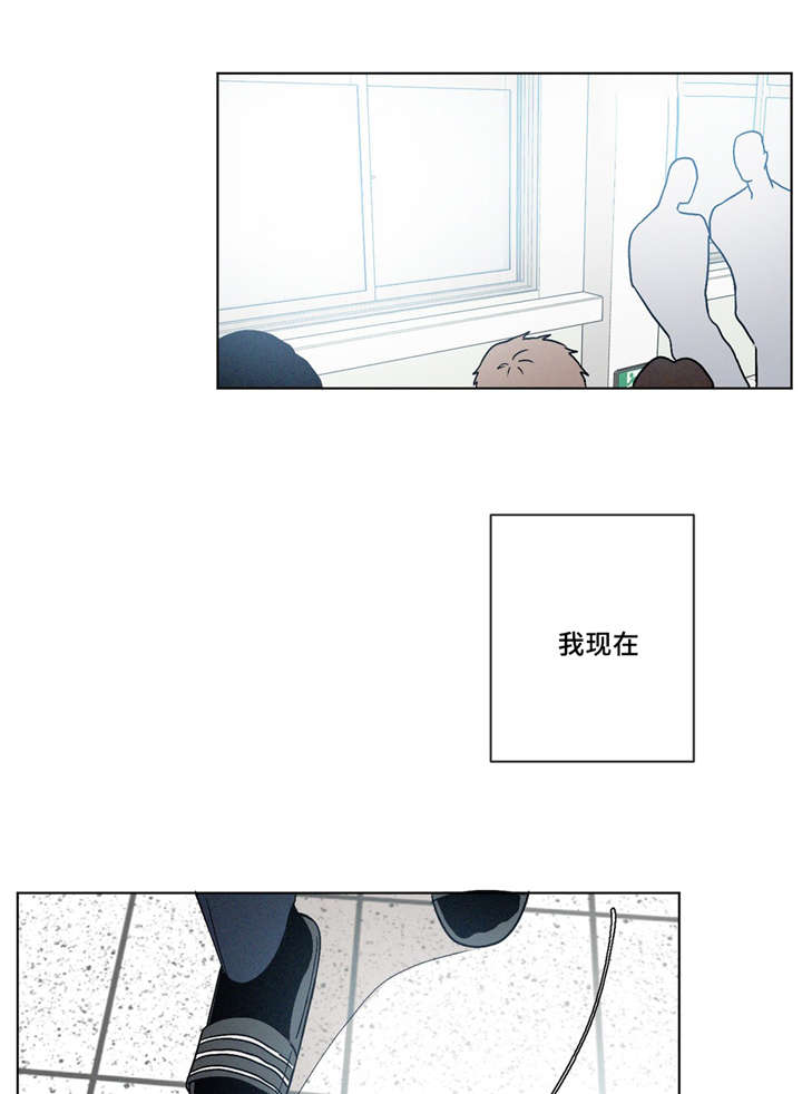 《叛逆成瘾（I+II季）》漫画最新章节第8话免费下拉式在线观看章节第【8】张图片