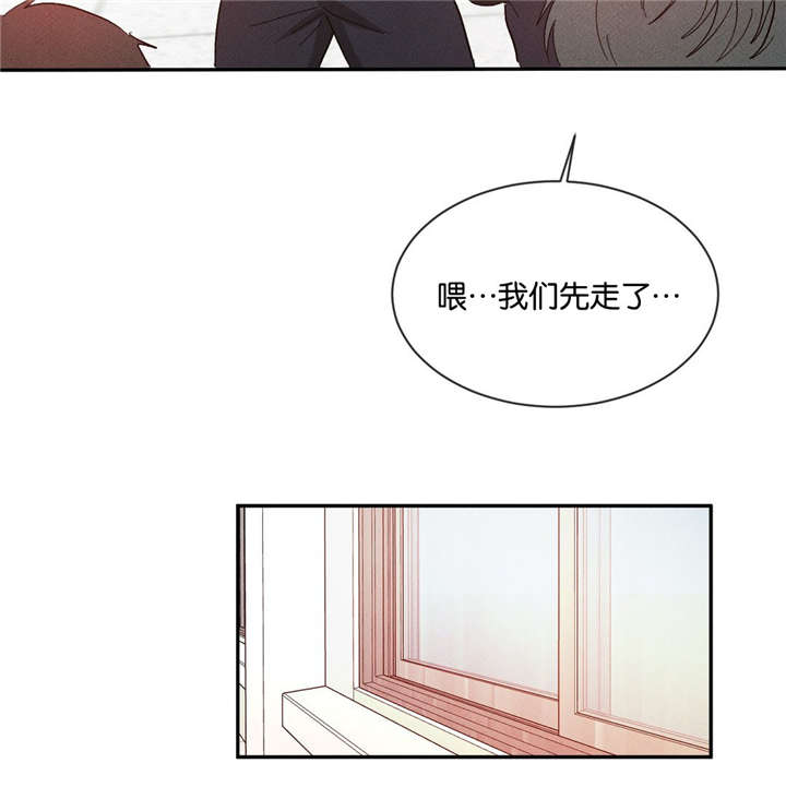 《叛逆成瘾（I+II季）》漫画最新章节第43话免费下拉式在线观看章节第【8】张图片