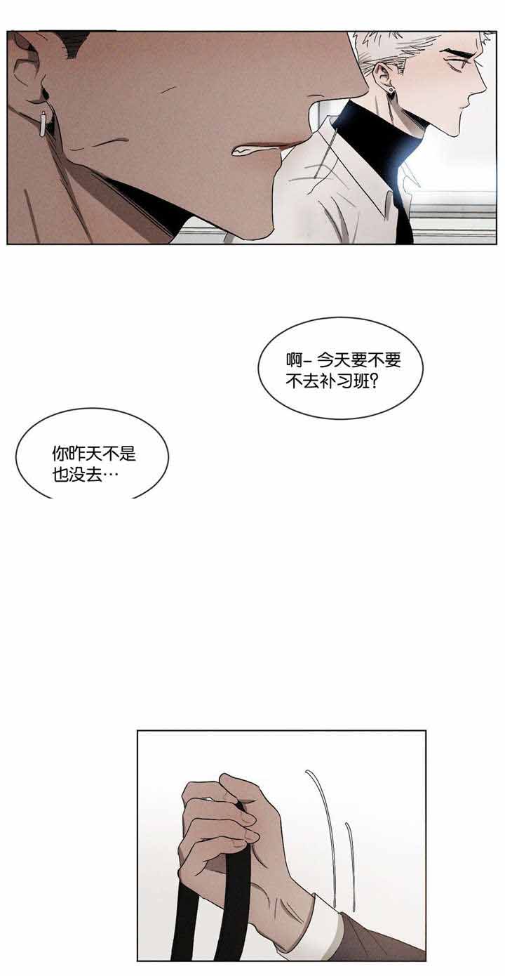 《叛逆成瘾（I+II季）》漫画最新章节第42话免费下拉式在线观看章节第【13】张图片