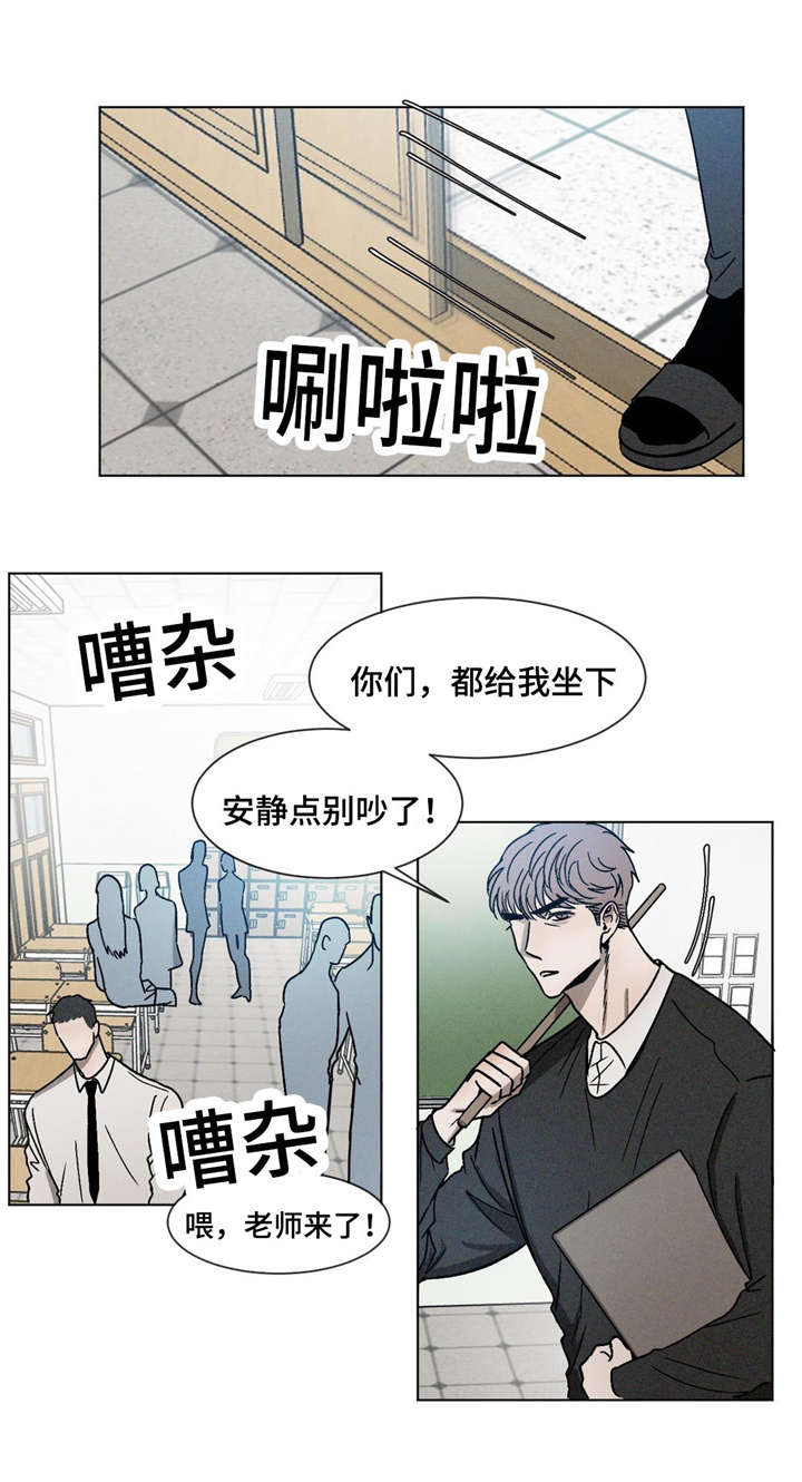 《叛逆成瘾（I+II季）》漫画最新章节第15话免费下拉式在线观看章节第【5】张图片