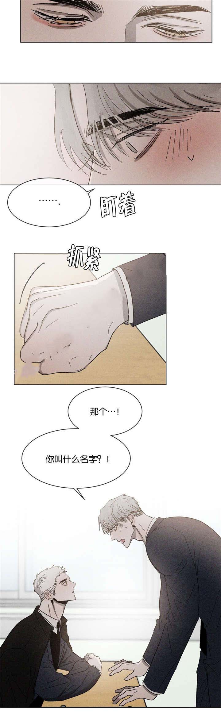 《叛逆成瘾（I+II季）》漫画最新章节第49话免费下拉式在线观看章节第【5】张图片