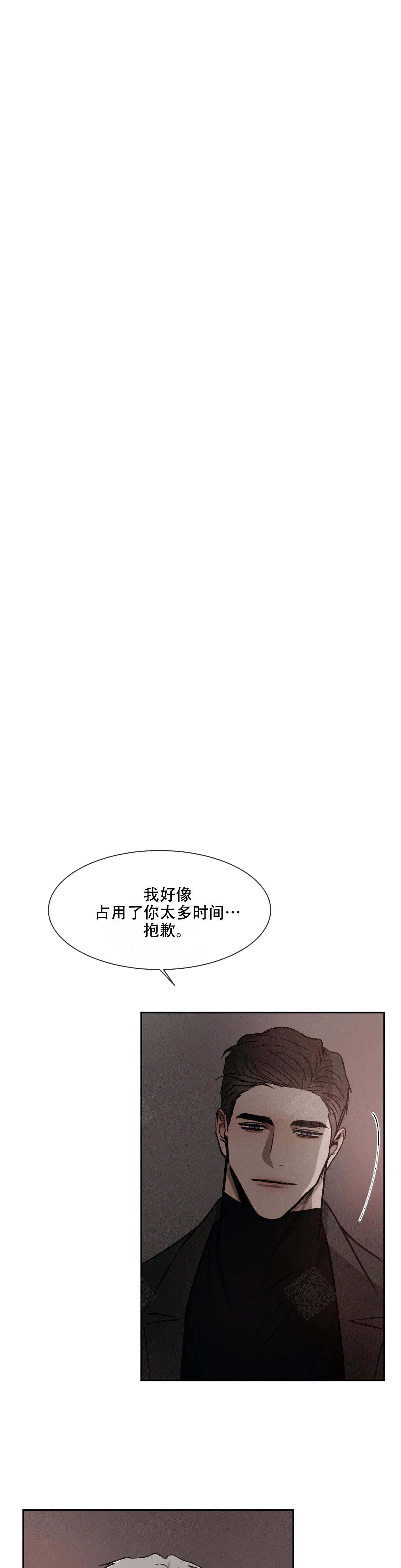 《叛逆成瘾（I+II季）》漫画最新章节第99话免费下拉式在线观看章节第【5】张图片