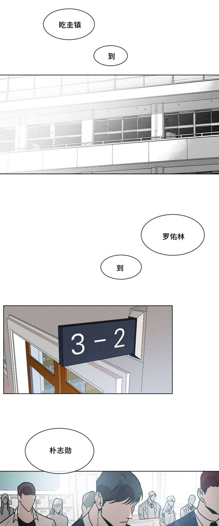 《叛逆成瘾（I+II季）》漫画最新章节第1话免费下拉式在线观看章节第【1】张图片