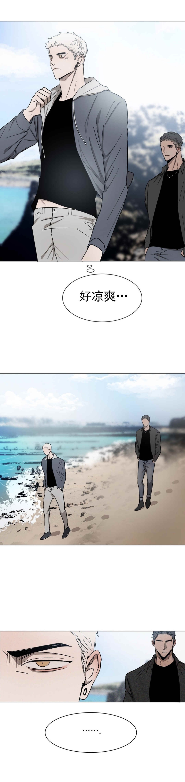 《叛逆成瘾（I+II季）》漫画最新章节第59话免费下拉式在线观看章节第【1】张图片