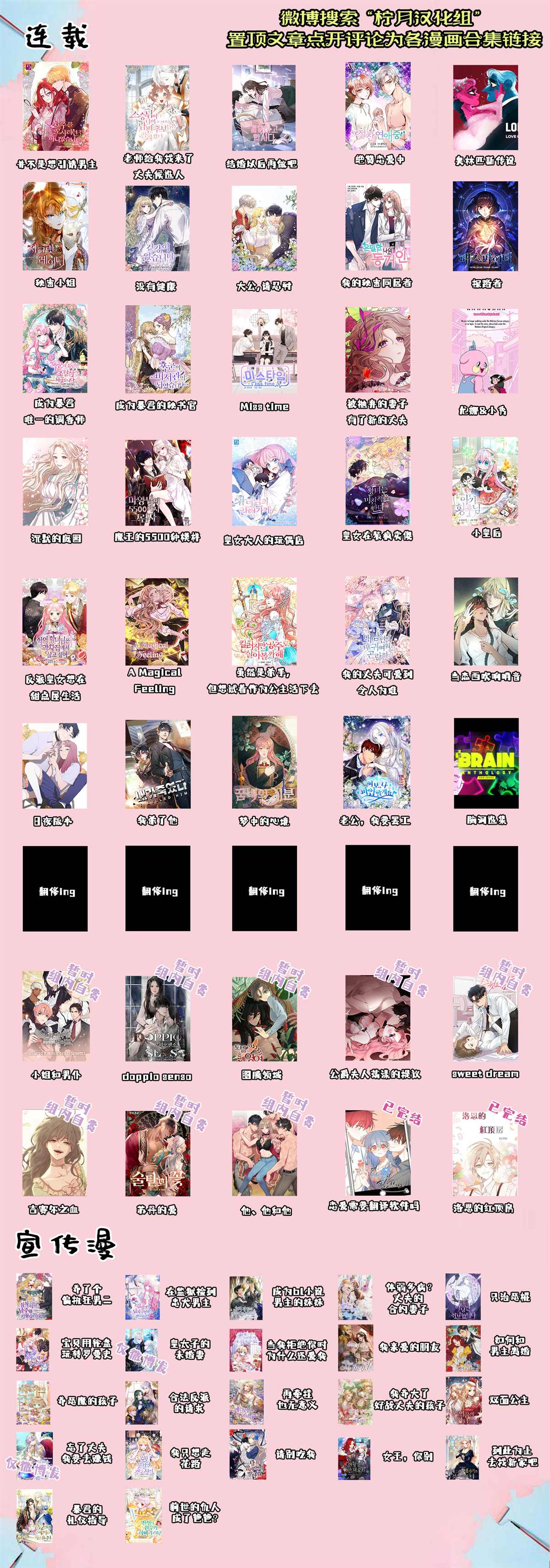 《反派皇女想在甜点屋生活》漫画最新章节第29话免费下拉式在线观看章节第【8】张图片