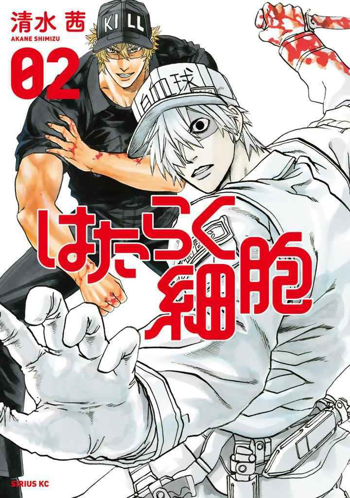 《工作细胞》漫画最新章节第5话 食中毒免费下拉式在线观看章节第【1】张图片