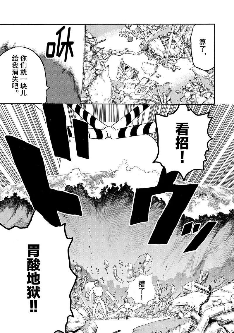 《工作细胞》漫画最新章节第20话 试看版免费下拉式在线观看章节第【27】张图片